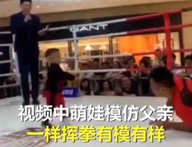 暴力|2岁萌娃打拳击“一秒KO”爸爸火了,网友:拳头挥得真是有模有样