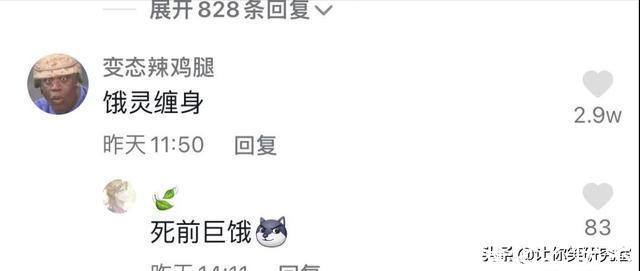 差评|当湾湾人故意给某宝差评后，哈哈等我从福建坐船去K你