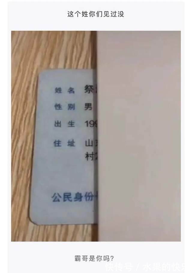 |神评段子合集:离职了如何用鲁迅的口吻写辞职信,然后发朋友圈