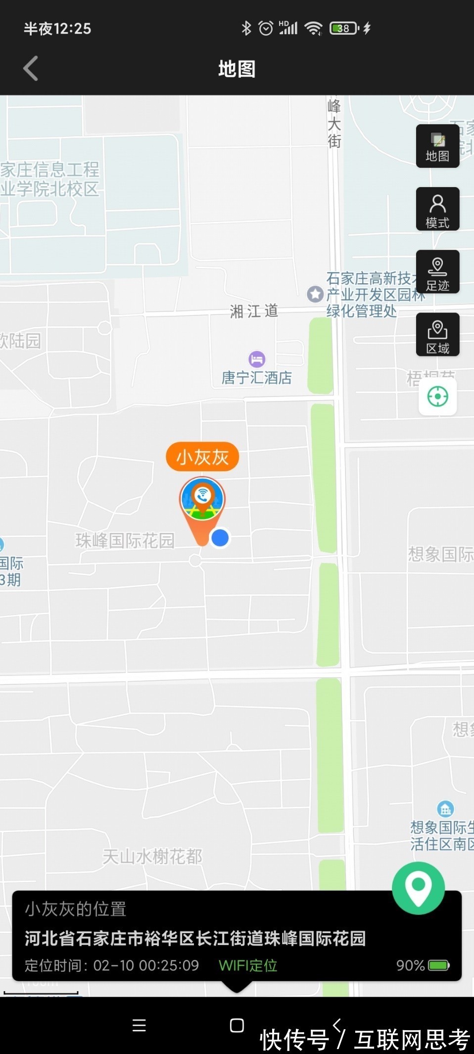 dido y36|Dido Y36学生智能手表，定位学习两不耽误，家长：爱了