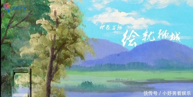 石狮|【印象石狮】绘就狮城