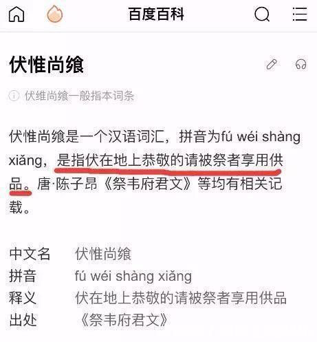 |今日段子：不买辣椒是广东人最后的倔强