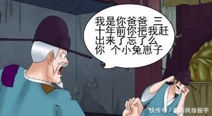 来得|搞笑漫画：老杜老来得子，百般宠溺却被赶出家门？