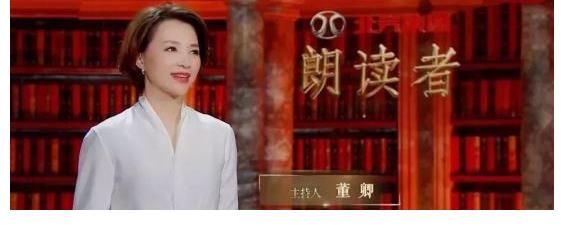 杨元喜|《朗读者3》首播董卿回归，张佳梅、莫言受邀，人物故事感人肺腑