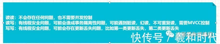 mysql|MySQL数据库的核心MVCC详解