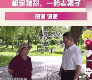 男方|媒婆盯上互联网：女方直播关美颜，看上连麦先转钱