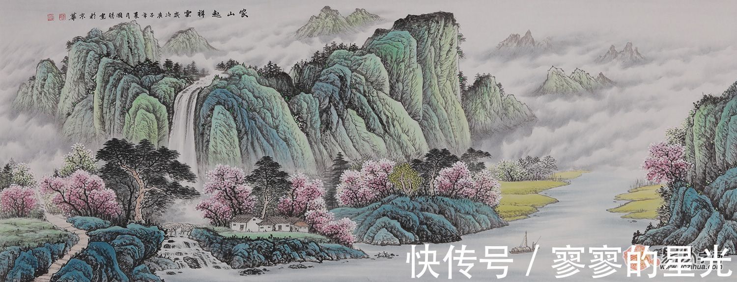 李国胜#李国盛山水画 充满了生机和逸趣 给人以极强的视觉震撼和心灵感应