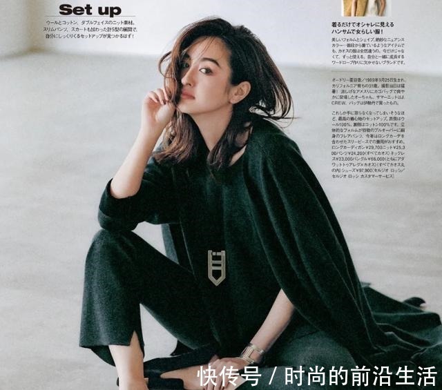 基础色 四十岁以后的穿搭，多尝试基础色，更能穿出熟龄魅力！