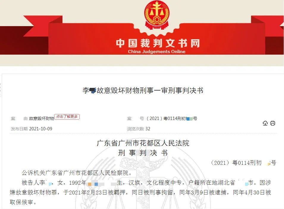 |不是段子！ 广州一女子怒砸男友汽车，结果砸错了......