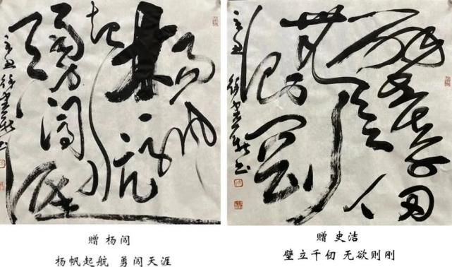 徐院长|双一流大学艺术学院院长在书法上翻车！