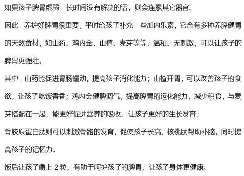 粗粮|1种粗粮正在“毁掉”孩子脾胃,很多家长还在喂,医生:脾胃再强也难扛