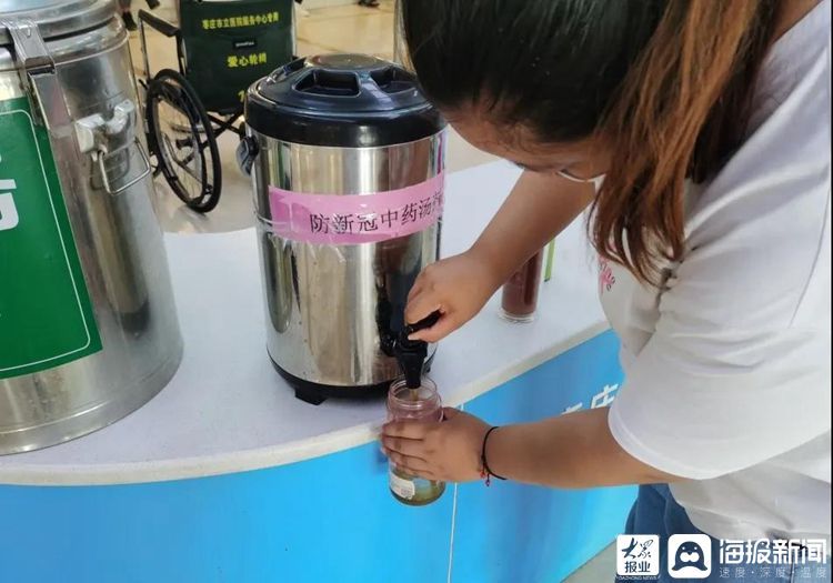 汤剂|加强预防,枣庄市立医院免费供应“防新冠中药汤剂”