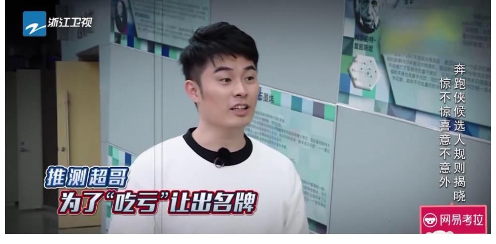 奔跑吧|极挑和跑男做为真人秀节目的领头羊，却被这档真人秀碾压。