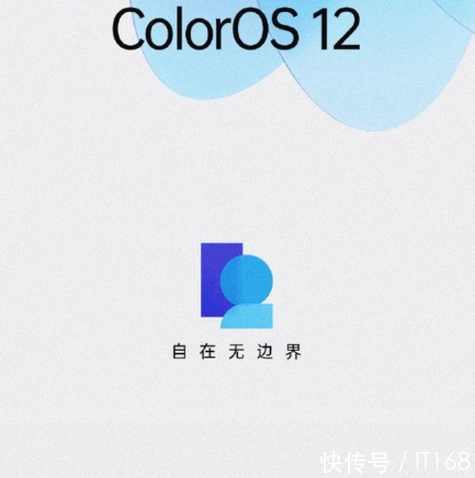 omoji|万物互联+全新UI设计 OPPO ColorOS 12正式发布