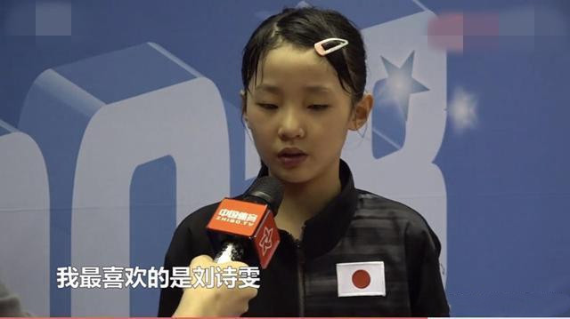 张本美和|张本智和妹妹又夺冠!已与中国美女教练分道扬镳,偶像是国乒名将