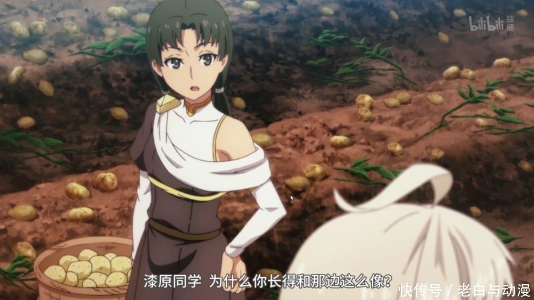 异世界|转生者同学聚会,老师被排挤,她到底做错了什么?