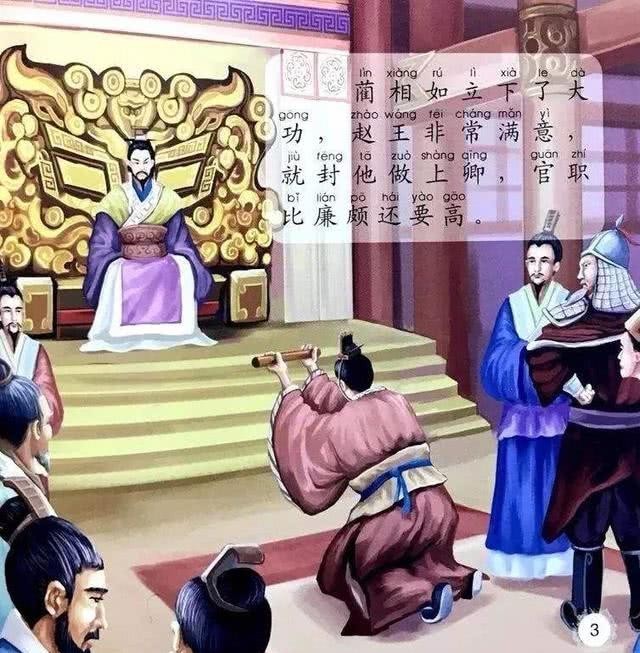 罪魁祸首|长平之战赵国被坑杀数十万军队，罪魁祸首并非是赵括，而是廉颇