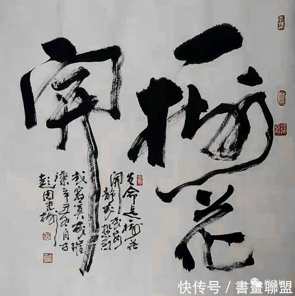 一树花开@艺道苦旅丨周忠树