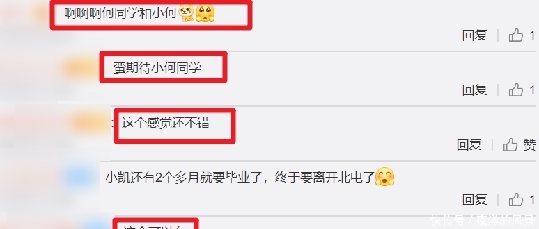 《恰好是少年》还未定档,王俊凯被曝新综艺来袭,嘉宾阵容太强了