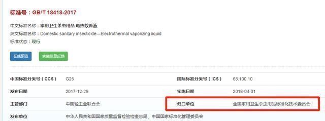 蚊帐|有必要买儿童专用蚊香液吗?最有效的驱蚊手段原来是……