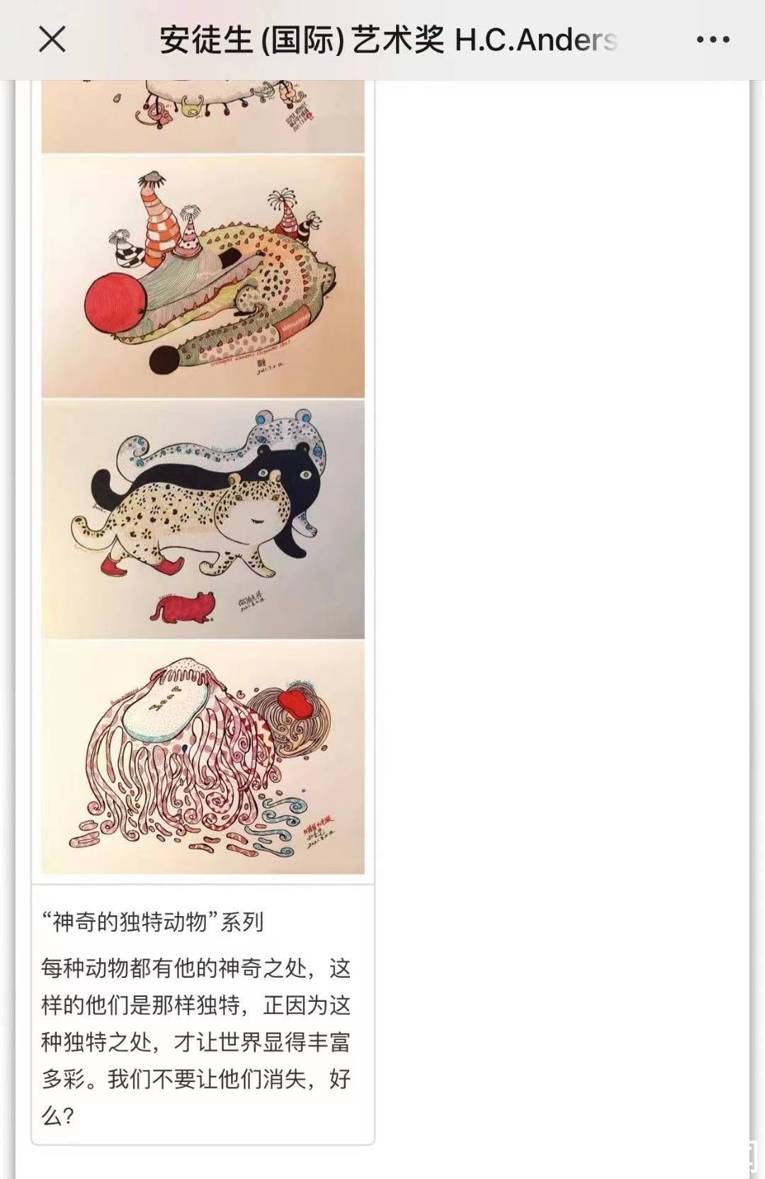 主海报&封面独家 |《雄鸡凝视》落选金鸡奖主海报 新作获安徒生国际艺术奖金奖