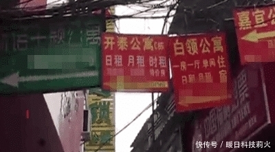 大学附近一房难求的小旅馆有多赚钱, 老板: 贫穷限制了你的想象