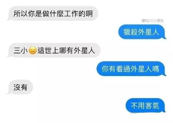 |今日笑话:妈妈要求很高啊