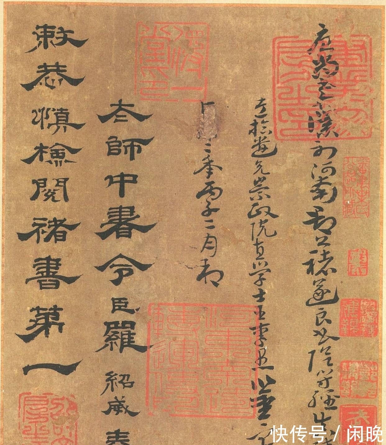 褚遂良|楷中绝品丨提笔空,运笔灵,体兼众妙——褚遂良《大字阴符经》