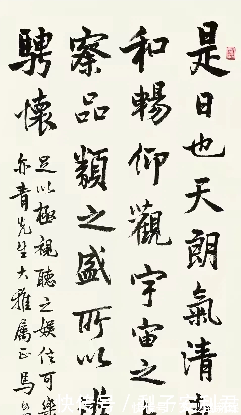 马公愚&他被誉为“书法宗匠”,其书法师法“二王”,古今相容,艺苑全才