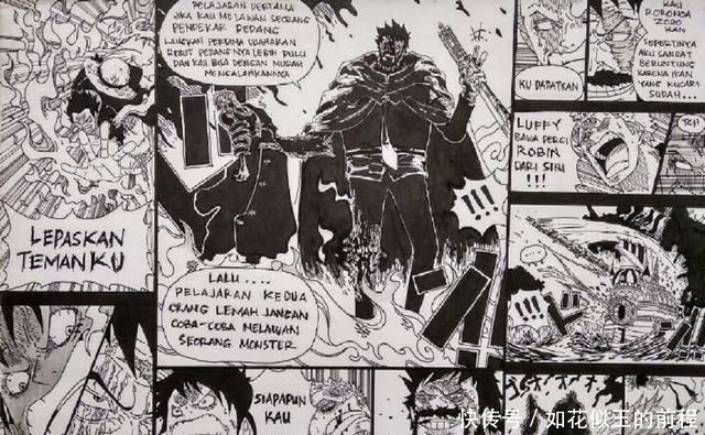 秒杀|海贼王伊姆露出真面容,能分身成4个人,索隆被秒杀