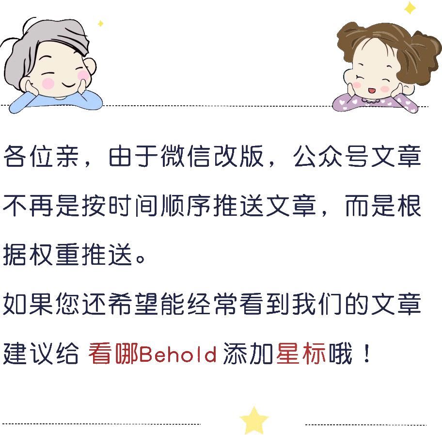 Behold：孩子在幼儿园学了什么？一问三不知，可能是问错了！