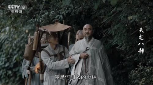 口碑|新版《天龙八部》翻车，市场口碑不理想，就连央视也带不动？