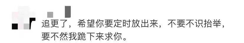 实习日记|“居然给我分到了派出所，真没意思”警校生实习日记火了