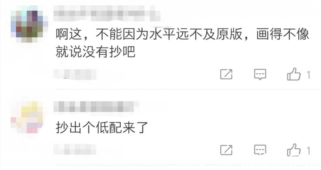 158w人气网红设计师，还“抄”《奇迹暖暖》？不自曝又被糊弄过去