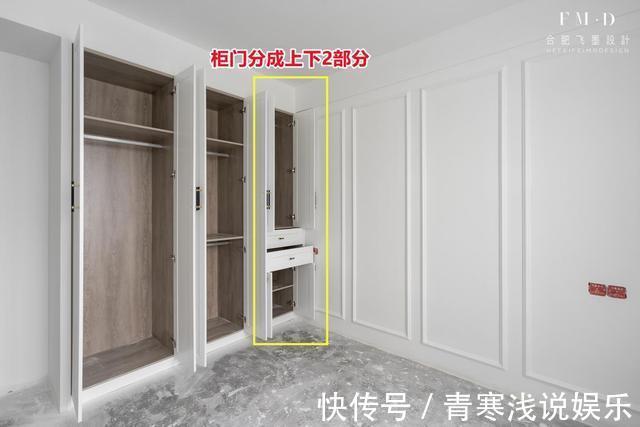 卧室|木工强调,卧室打衣柜有个小细节,靠近床头上下分2段才叫好用
