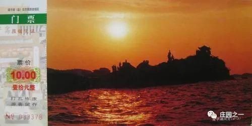 楚券一百 14、鄂州梁子岛