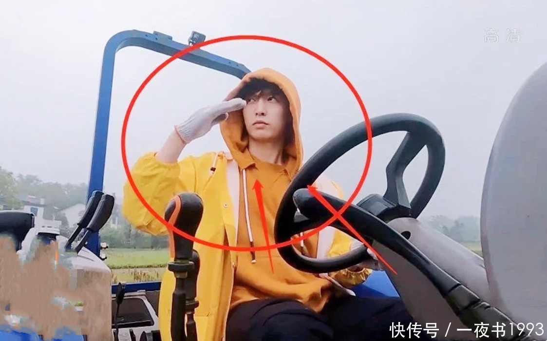 黄老师 《向往的生活》张艺兴杨紫亲密互动,拖拉机带杨紫兜风,CP感满满