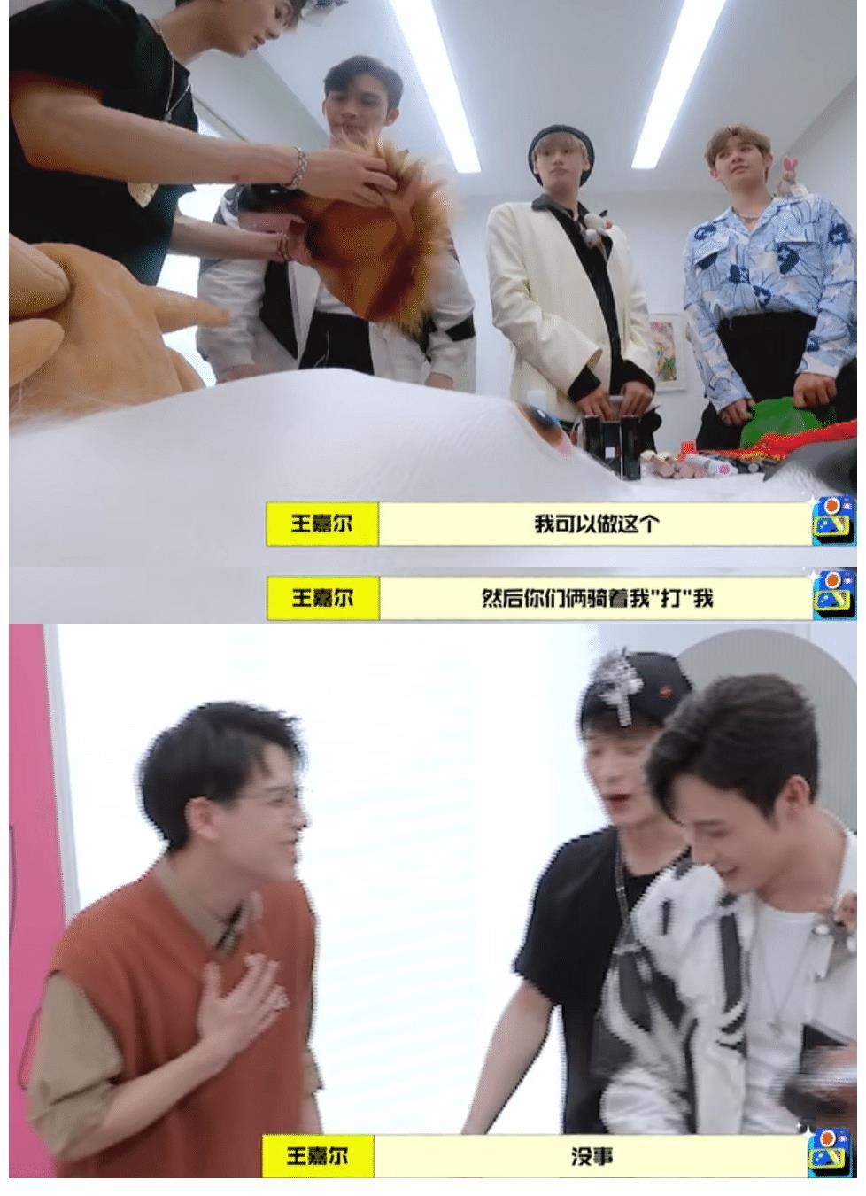 刘彰|拜托了冰箱：王嘉尔为逗笑李雪琴，让张彬彬把他当马骑；和刘彰的对话好暖心