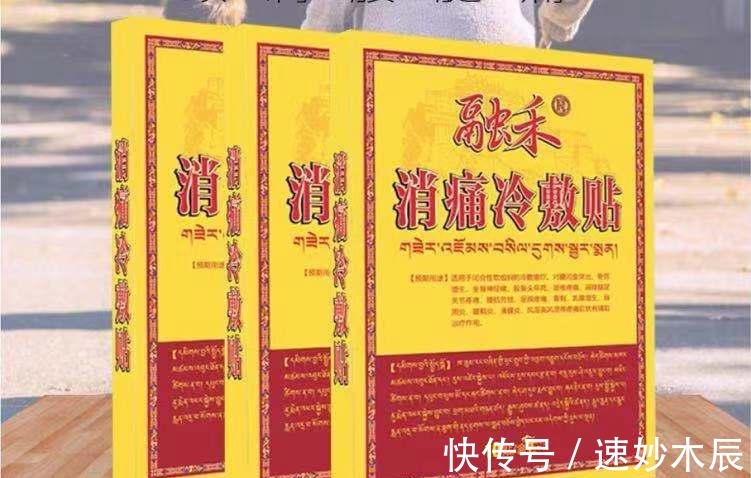 用药|谁说腰突治不好，葱须加上它，腰疼腿麻都能解！