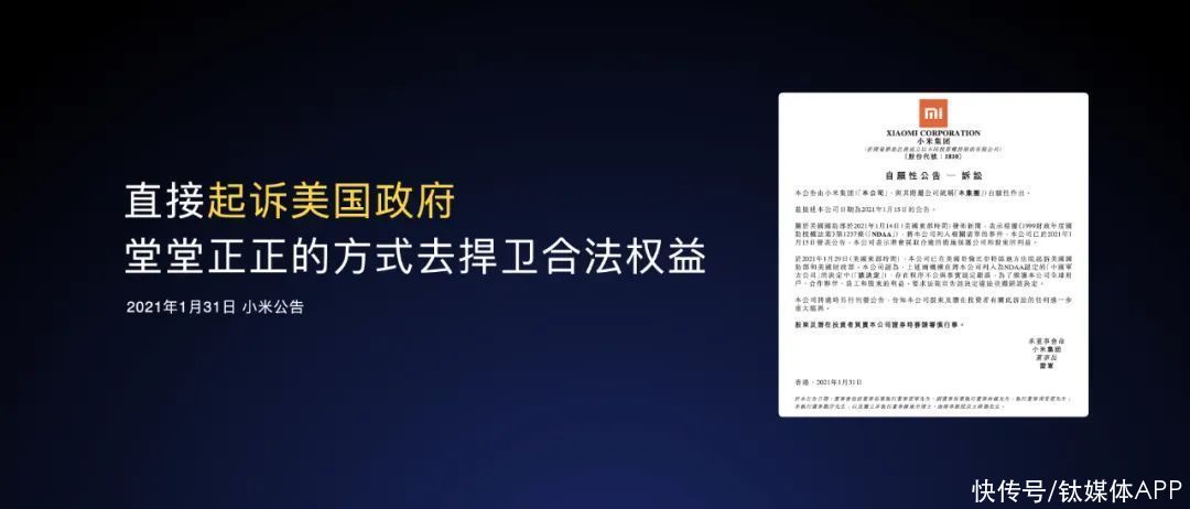 小米|雷军首次揭秘他最艰难的10个选择：小米上市破发是十年来最沮丧的一天｜CEO说