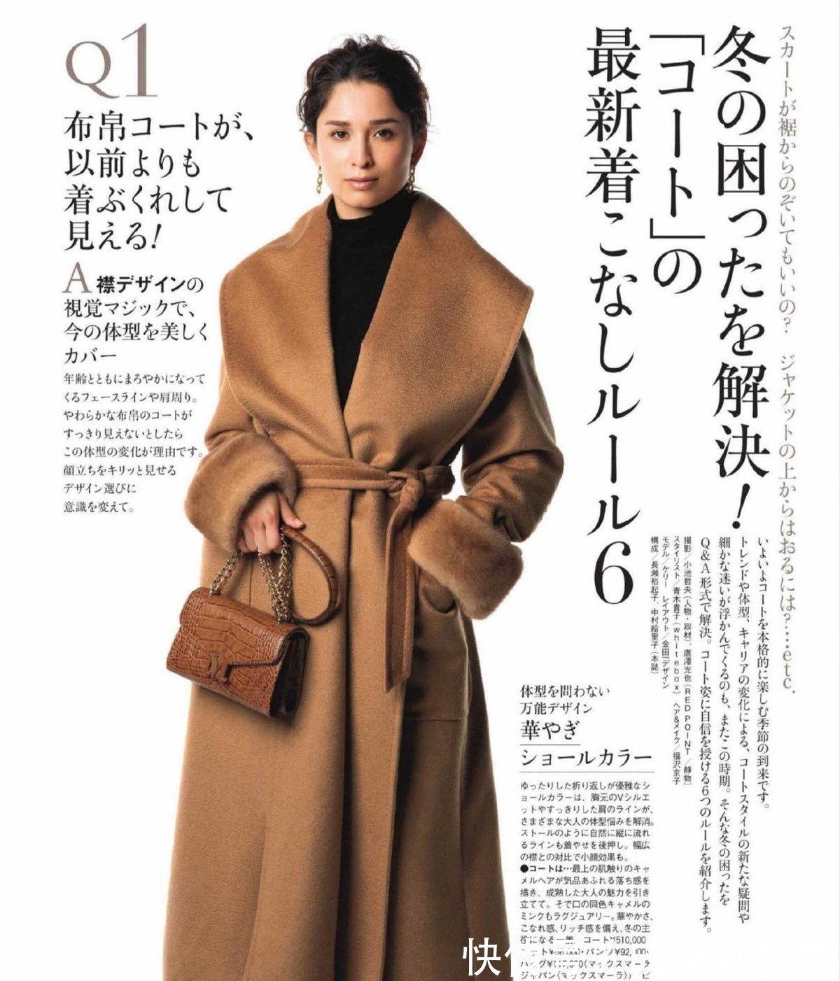 高跟鞋|40+岁的女人穿衣要想显贵,少不了这些长大衣穿搭,高级又有气质