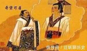 赵国#风投“鼻祖”吕不韦：这个投资一般人干不了