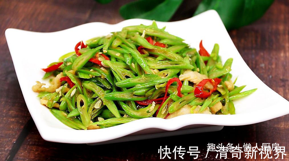 开胃|四季豆别只会清炒着吃，试试加点猪肉和辣椒一起炒，开胃又下饭
