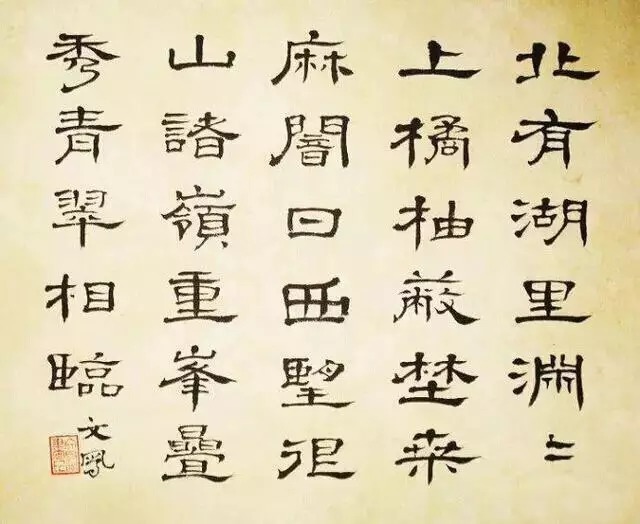 书法|看民国10大才女书法,如清泉般纯洁、又如如烈火般激情,不得不让人感叹!