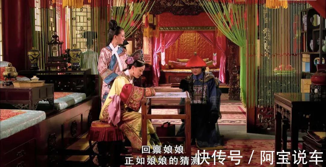 甄嬛傳:衛(wèi)臨是如何運(yùn)用“老板思維”贏得甄嬛的信任的?