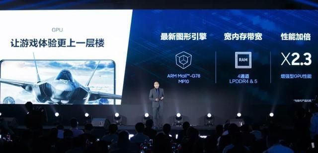 最新|vivo新旗舰即将首发搭载的三星Exynos 1080，是什么来头？