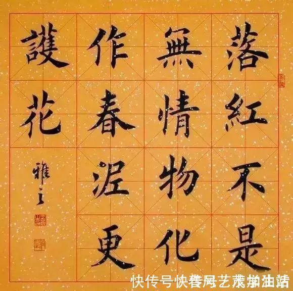 欧阳询|楷书名家夏梁，不仅人漂亮字更美，看后你就知我不吹虚的