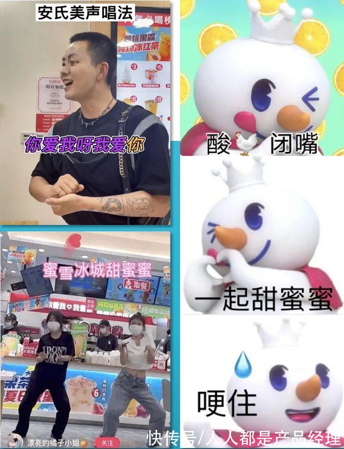 蜜雪冰城|看泡泡玛特、蜜雪冰城，如何让“Z世代”自掏腰包？