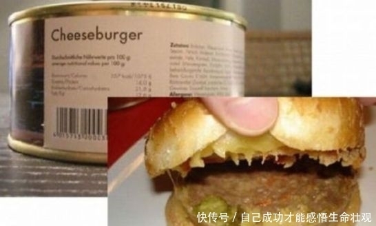 外国|外国的汉堡罐头,保质期成最大亮点,网友应该在包装上加上一句话