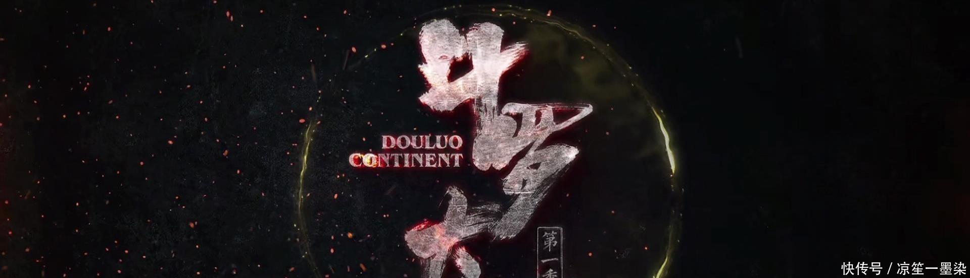 得以|斗罗大陆真人版预告基本设定都得以保留,比比东颜值成亮点